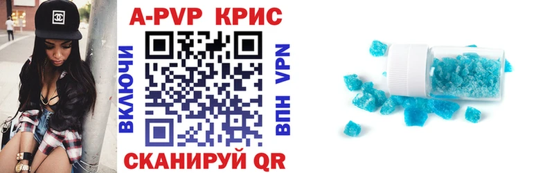 Alpha PVP Соль  Бокситогорск 