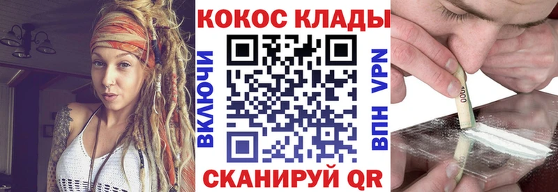 где купить наркоту  ссылка на мегу зеркало  Cocaine 98%  Бокситогорск 