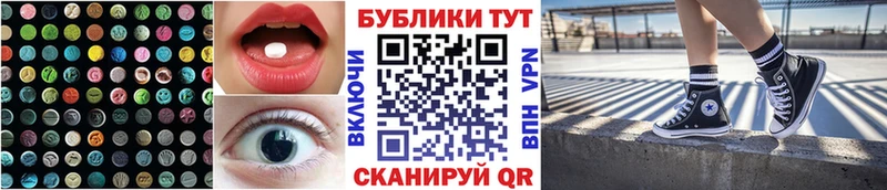 ЭКСТАЗИ 99% Бокситогорск