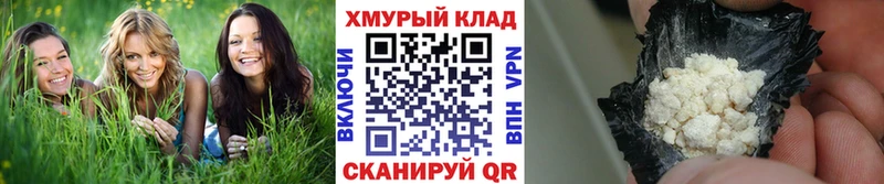 площадка как зайти  Бокситогорск  ГЕРОИН герыч 