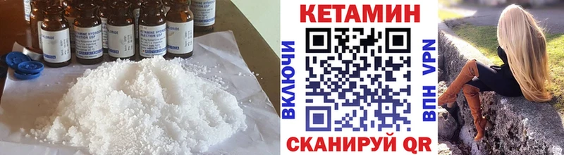 Кетамин ketamine  купить  сайты  Бокситогорск 