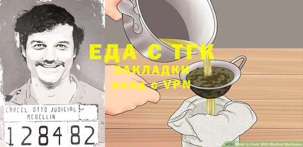марихуана Алексин