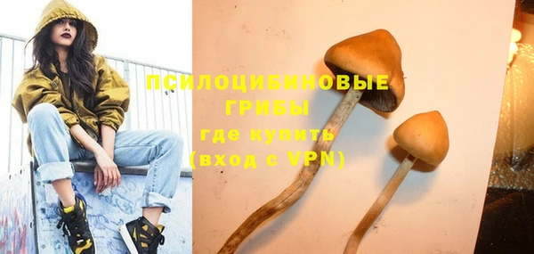 марихуана Алексин