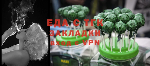 спайс Абаза