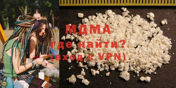 MDMA Premium VHQ Приозерск