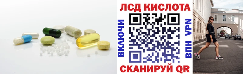 Лсд 25 экстази кислота  Бокситогорск 