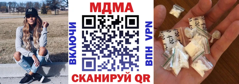 сайты даркнета как зайти  Бокситогорск  MDMA Molly  блэк спрут как зайти 