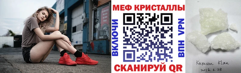даркнет как зайти  Бокситогорск  МЯУ-МЯУ VHQ  купить  сайты 