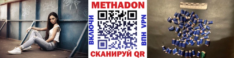 OMG как зайти  купить наркотики цена  Бокситогорск  МЕТАДОН кристалл 