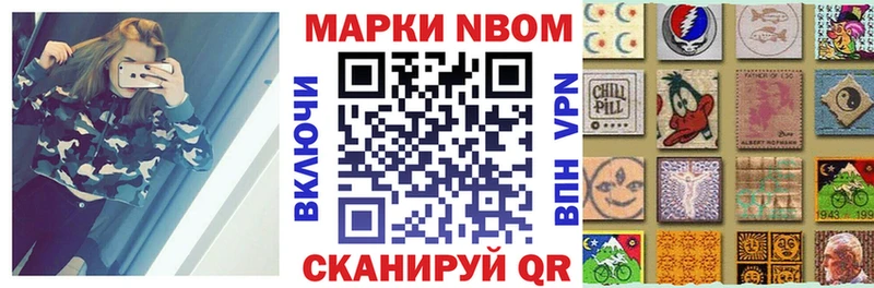 цена   Бокситогорск  Марки NBOMe 1,5мг 