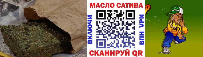 купить наркотики цена  Бокситогорск  ТГК вейп 