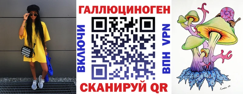 Галлюциногенные грибы MAGIC MUSHROOMS  Бокситогорск 